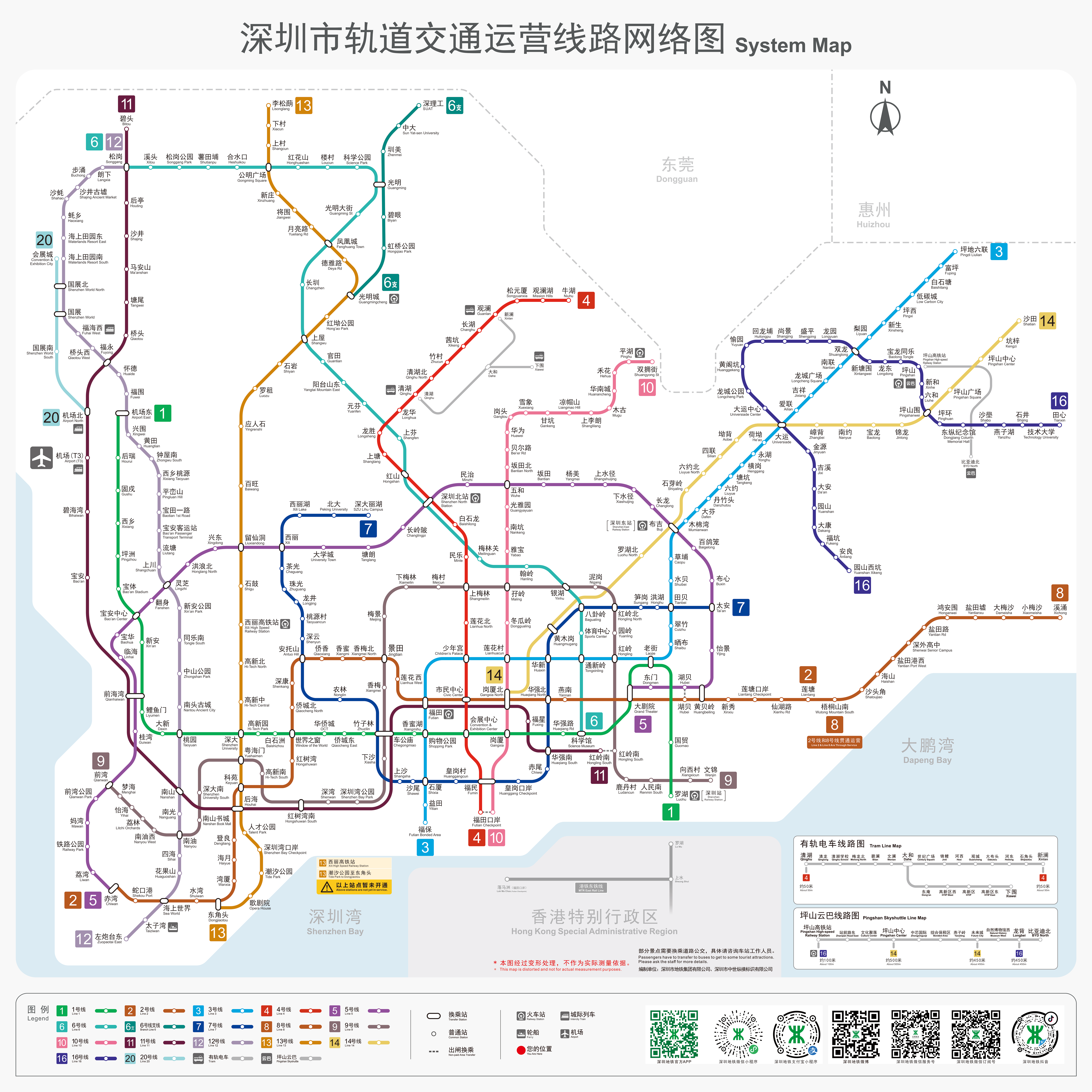 深圳地铁线路总览图